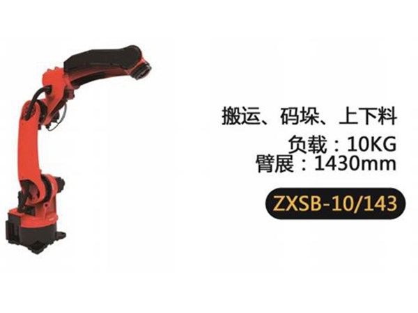 碼垛機(jī)器人抓手工作原理