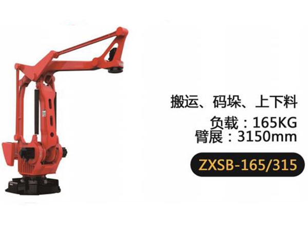 碼垛機(jī)器人