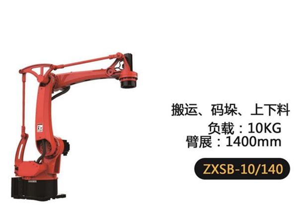 碼垛機(jī)器人